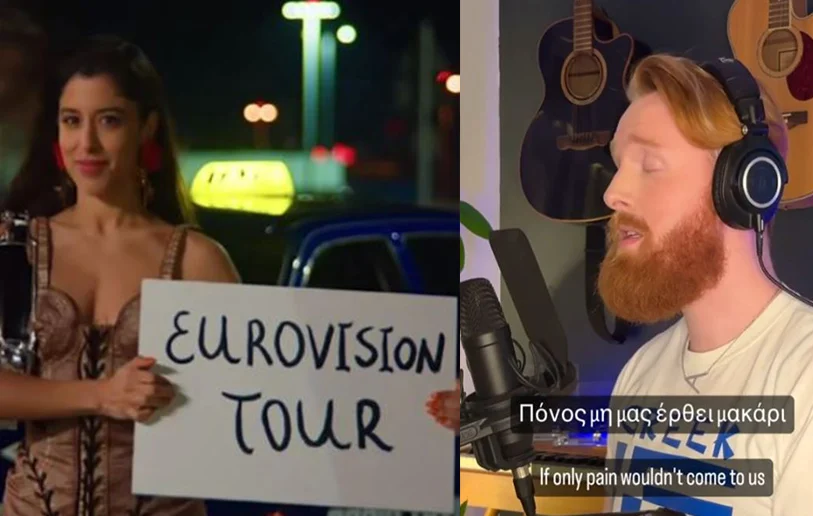 eurovision-2024-ο-βρετανός-που-προσπαθεί-να-τραγου-1868305