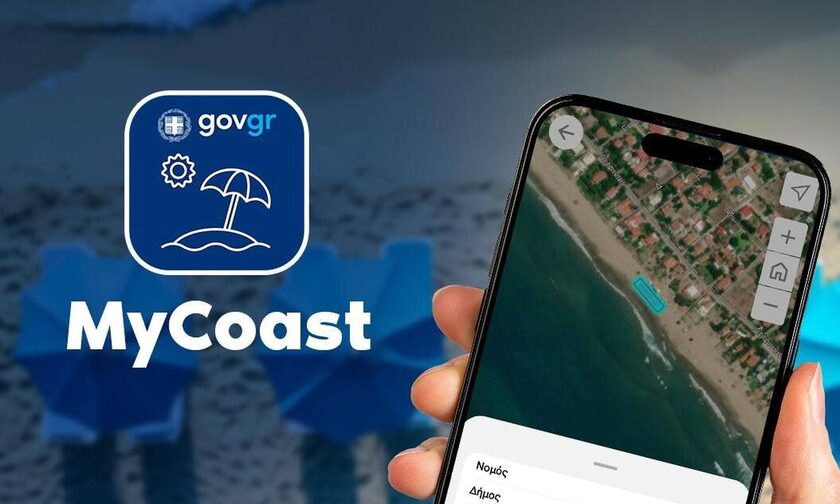 σε-λειτουργία-η-εφαρμογή-my-coast-πώς-θα-γ-1891319