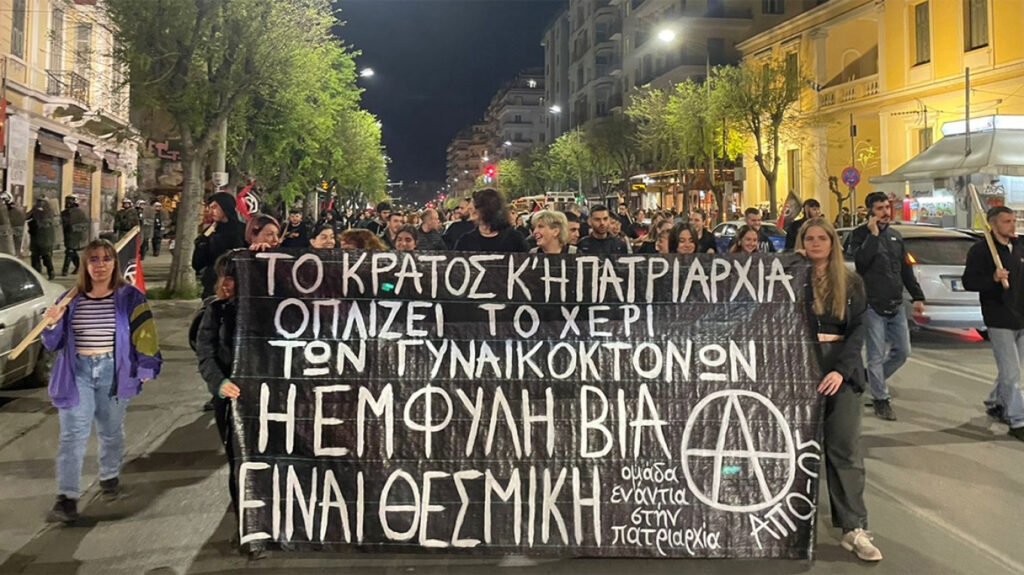 θεσσαλονίκη-πορεία-διαμαρτυρίας-για-1875985