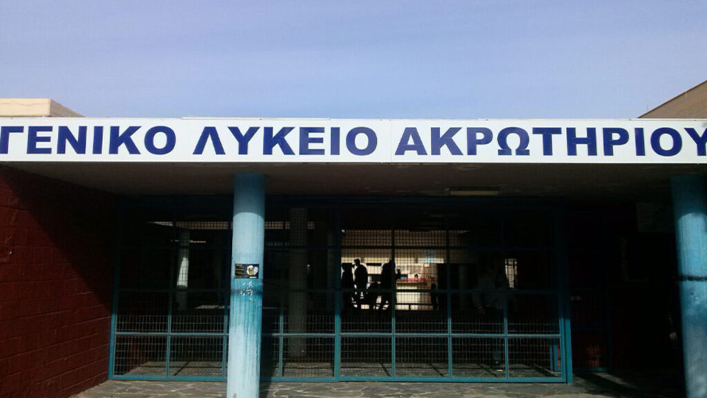 χανιά-όχι-στην-διάλυση-των-σχολείων-λέ-1907765