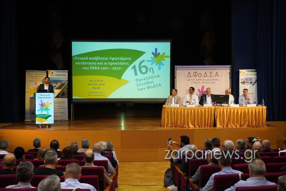 πρόεδρος-του-δικτύου-φο-δ-σα-ο-παναγιώτ-1920585