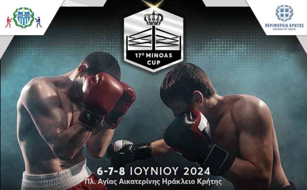 στο-ηράκλειο-το-17ο-διεθνές-κύπελλο-πυγμ-1910324