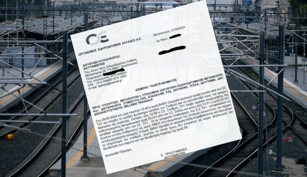 αποφεύχθηκε-νέα-φονική-σύγκρουση-τρέ-1921618