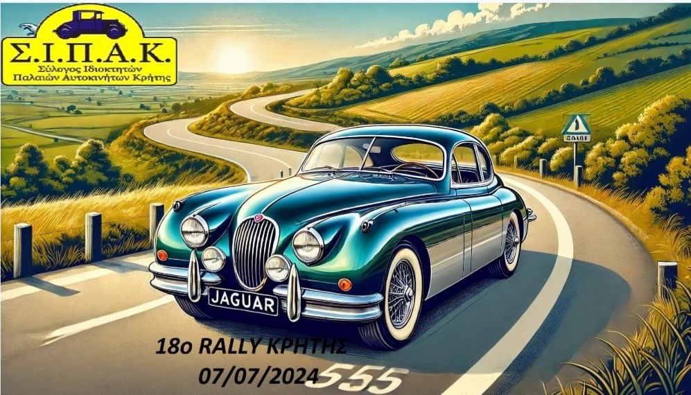 χανιά-το-18ο-ιστορικό-rally-κρήτης-διοργανώ-1922565