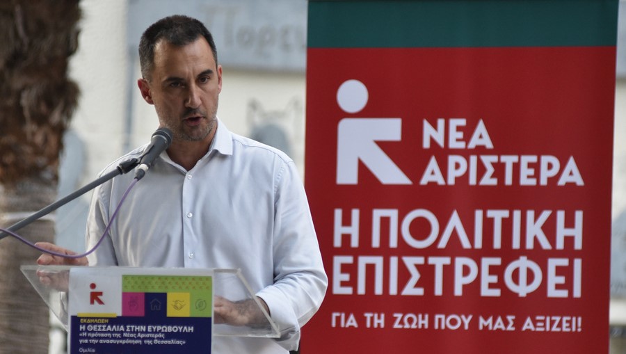 νέα-αριστερά-εξελέγη-πρόεδρος-ο-αλέξη-1910724