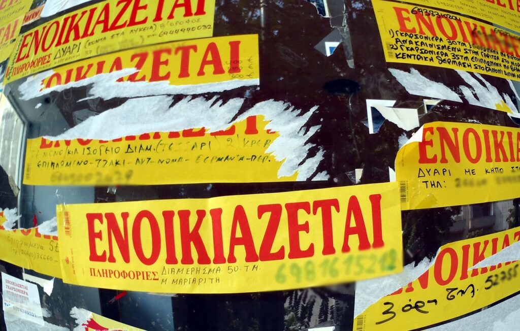 στεγαστική-κρίση-χωρίς-τέλος-το-ράλι-σ-1938090