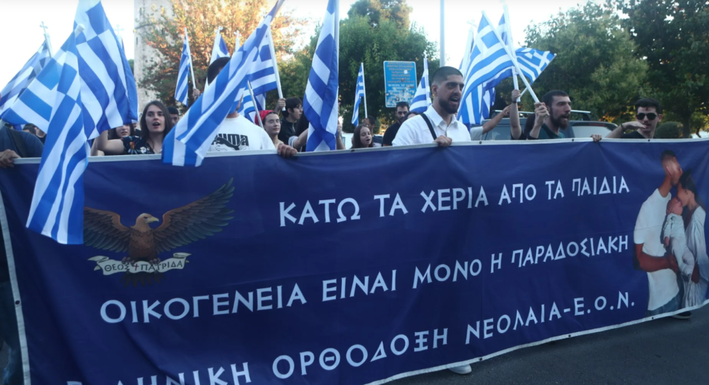 family-pride-στην-θεσσαλονίκη-κάτω-τα-χέρια-από-1926168