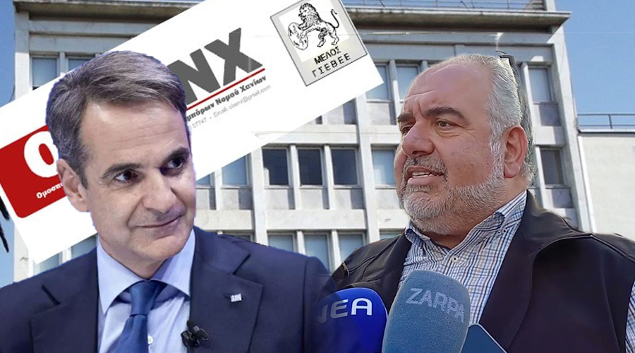 χανιά-οεβενχ-σε-μητσοτάκη-εμείς-σε-ψ-1927363