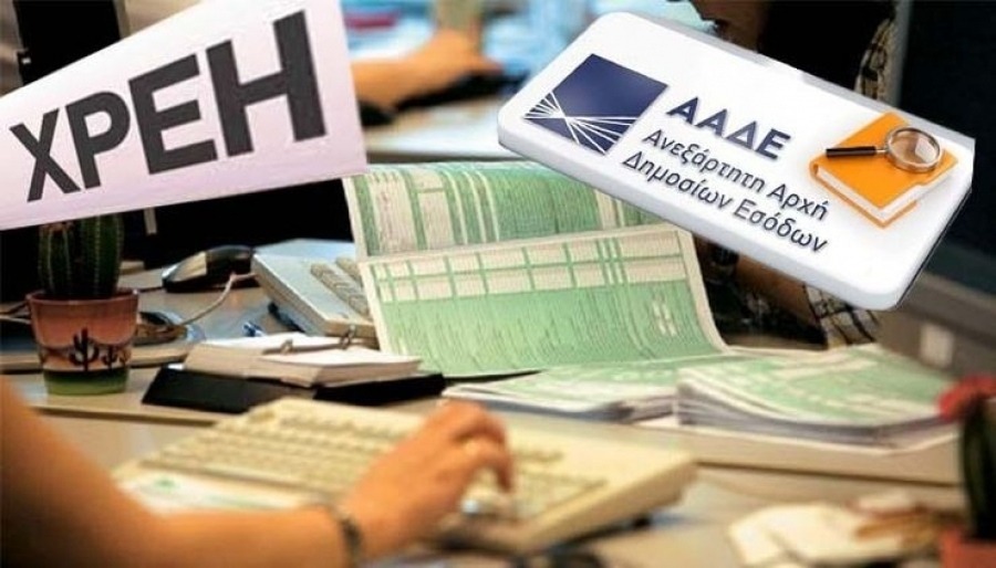 εφορία-ξεμπλοκάρουν-όσοι-εξοφλούν-1952503