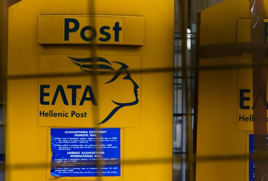 ελτα-προχωρά-η-εκχώρηση-έργου-σε-ιδιώτ-1967150