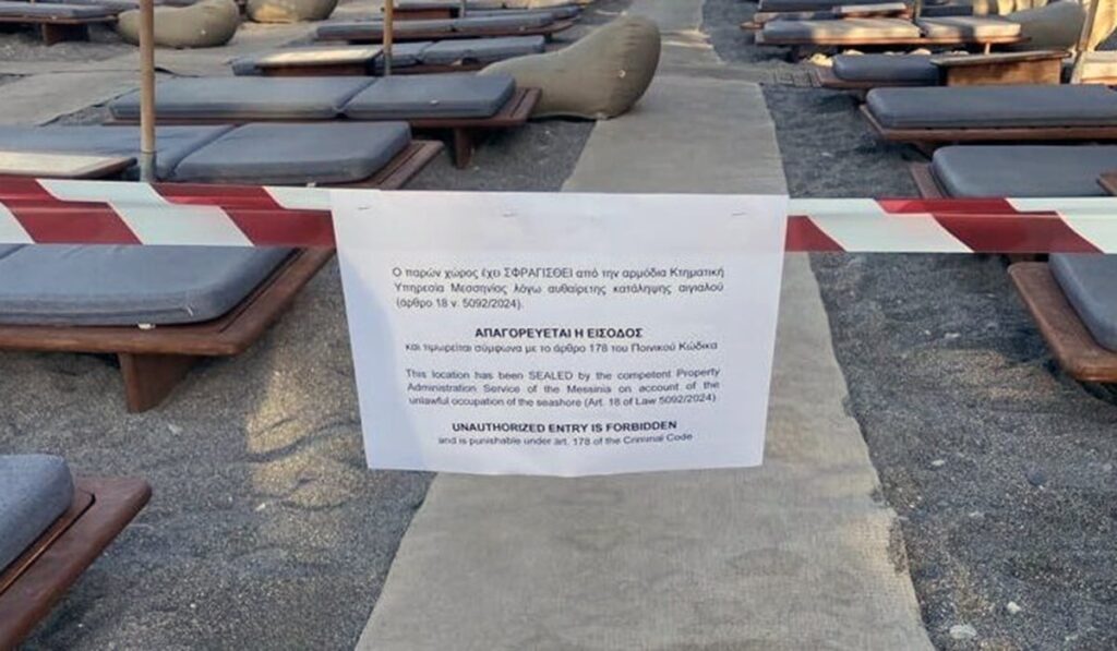 εκατοντάδες-καταγγελίες-μέσω-my-coast-εξέτα-1955448