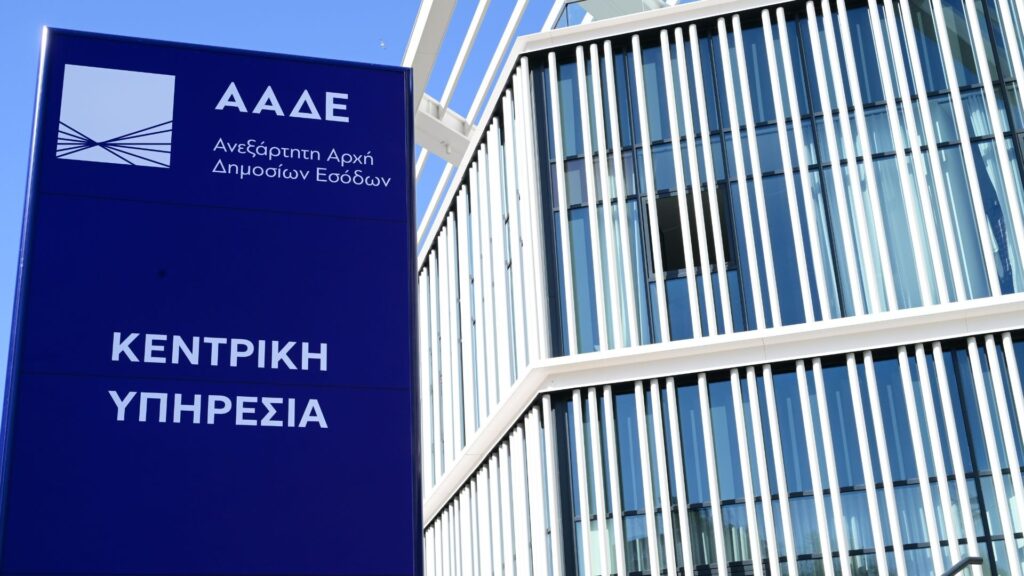 η-εφορία-επιστρέφει-πρόστιμα-σε-υποθέ-1984535