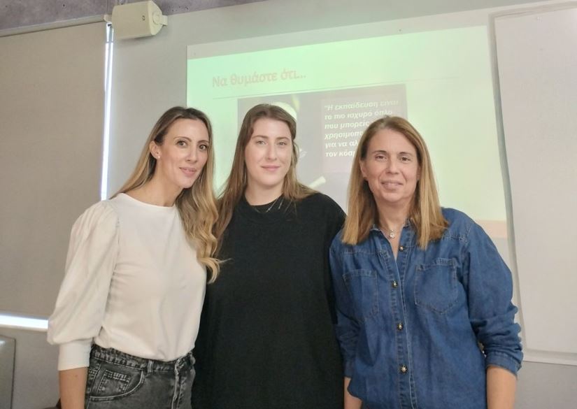 σειρά-δράσεων-για-τη-διαφορετικότητα-1985718