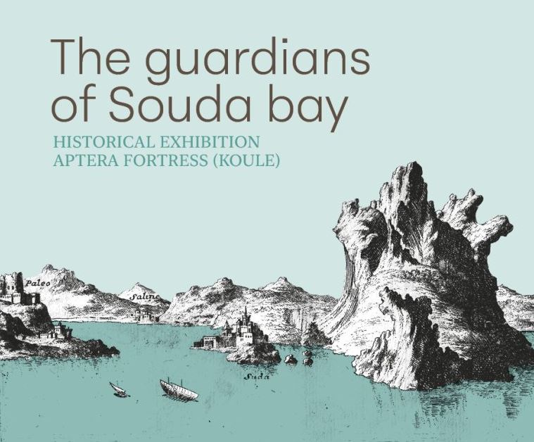 χανιά-νέο-χειμερινό-ωράριο-λειτουργί-1989621