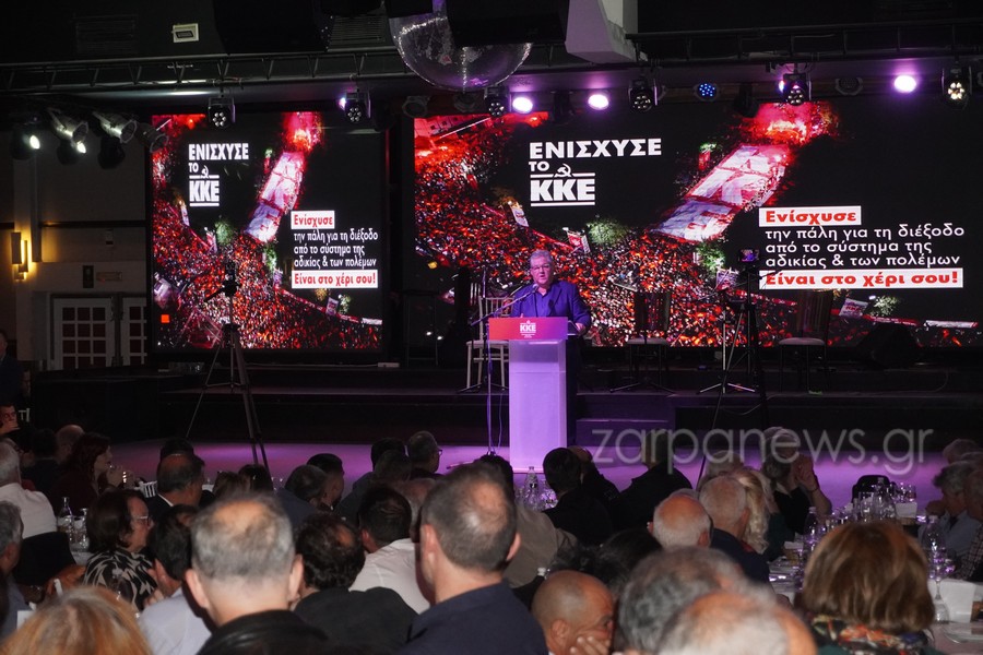 δημήτρης-κουτσούμπας-από-τα-χανιά-όπο-1996142