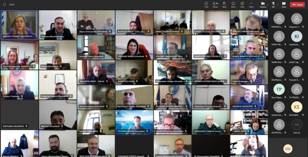 τηλεδιάσκεψη-περιφέρειας-κρήτης-ελ-2001815