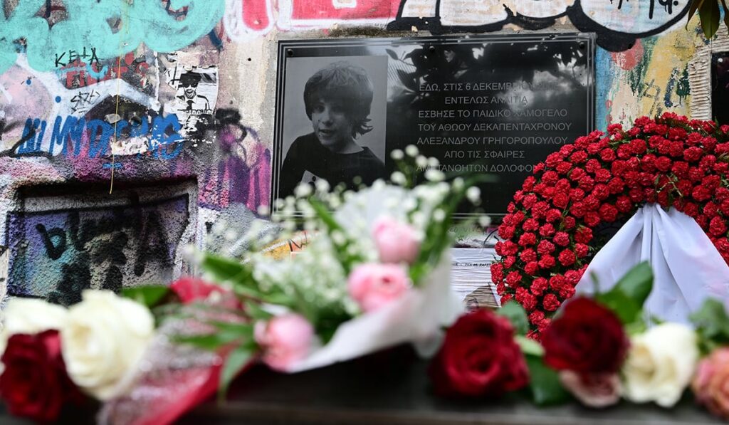 επέτειος-γρηγορόπουλου-λουλούδια-κα-2002413