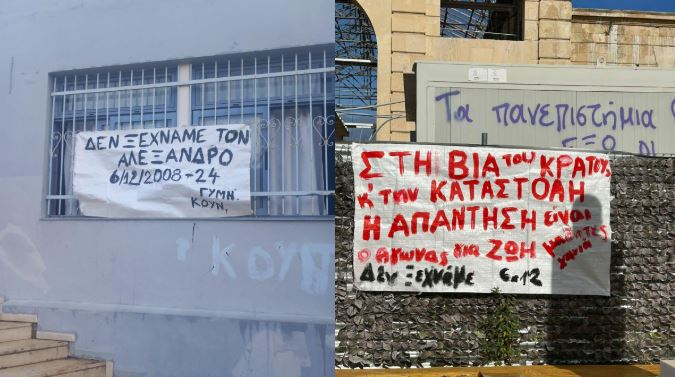 μαθητές-των-χανίων-απείχαν-από-τα-μαθή-2002534