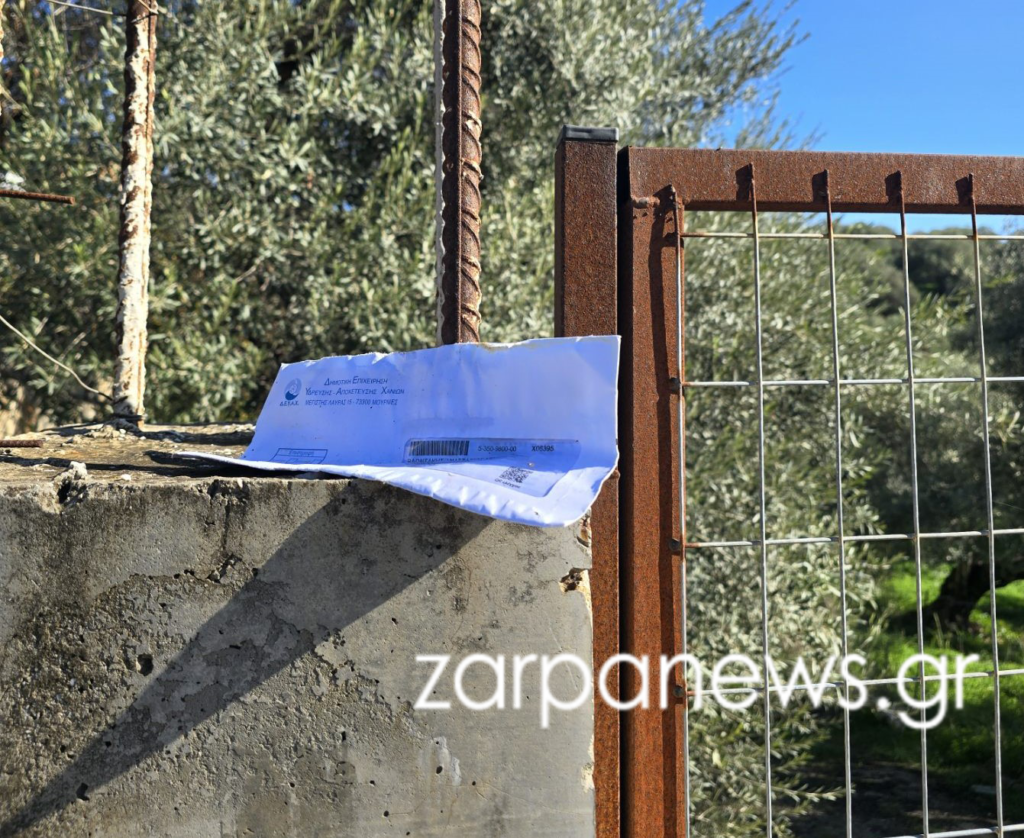 έχω-μαζέψει-150-φακέλους-στο-γραφείο-τη-2027924