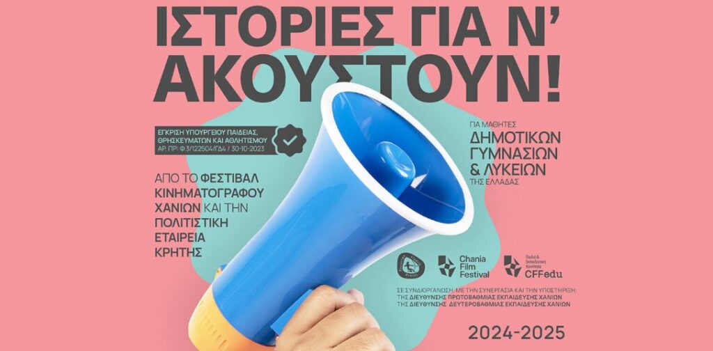 χανιά-ιστορίες-για-ν-ακουστούν-μ-2018621
