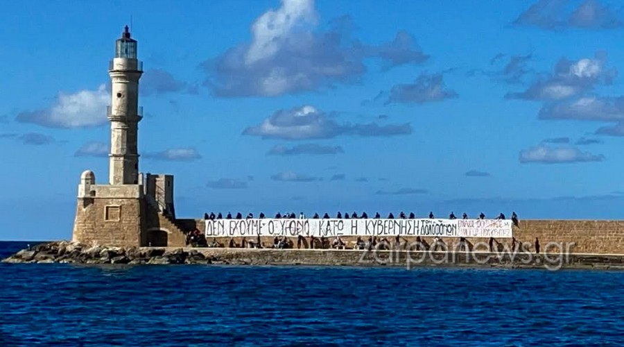 χανιά-ανήρτησαν-πανό-για-τα-τέμπη-στον-2046961