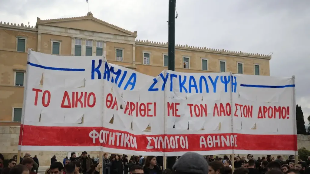 απεργία-28-φεβρουαρίου-συλλαλητήρια-2046536