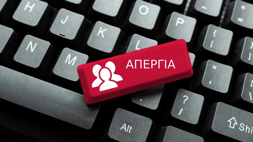 το-zarpanews-gr-συμμετέχει-στην-24ωρη-απεργία-των-2052458