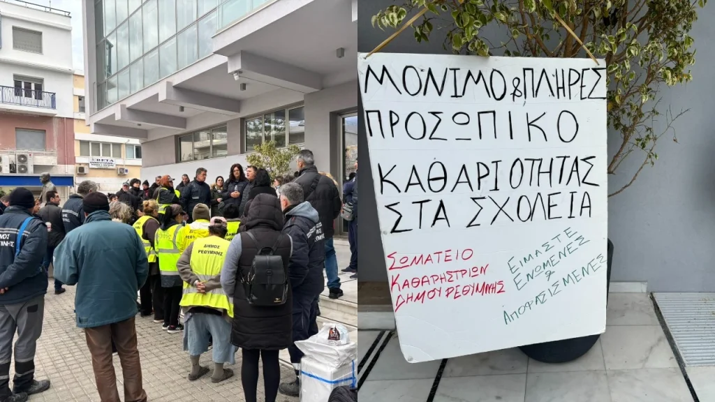 στάση-εργασίας-από-τους-εργαζόμενους-2057917