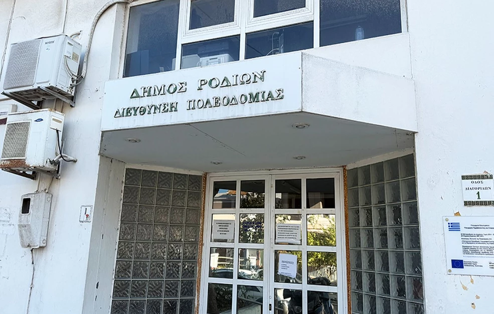 να-στείλει-τα-φράγκα-να-του-κάνω-τη-δή-2059735