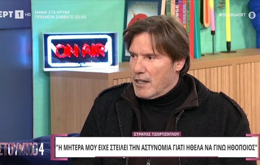στράτος-τζώρτζογλου-η-μητέρα-μου-είχ-2050517