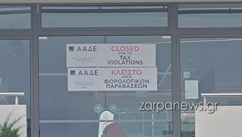 λουκέτο-από-την-ααδε-σε-γνωστό-γυμναστ-2060673