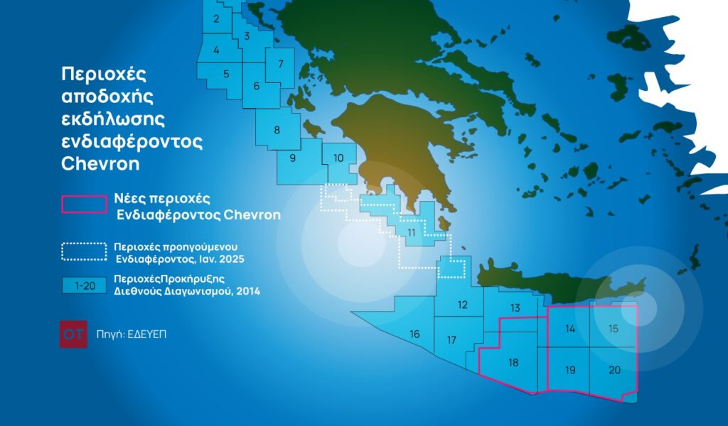 chevron-ένας-ενιαίος-διαγωνισμός-και-για-τα-2075912