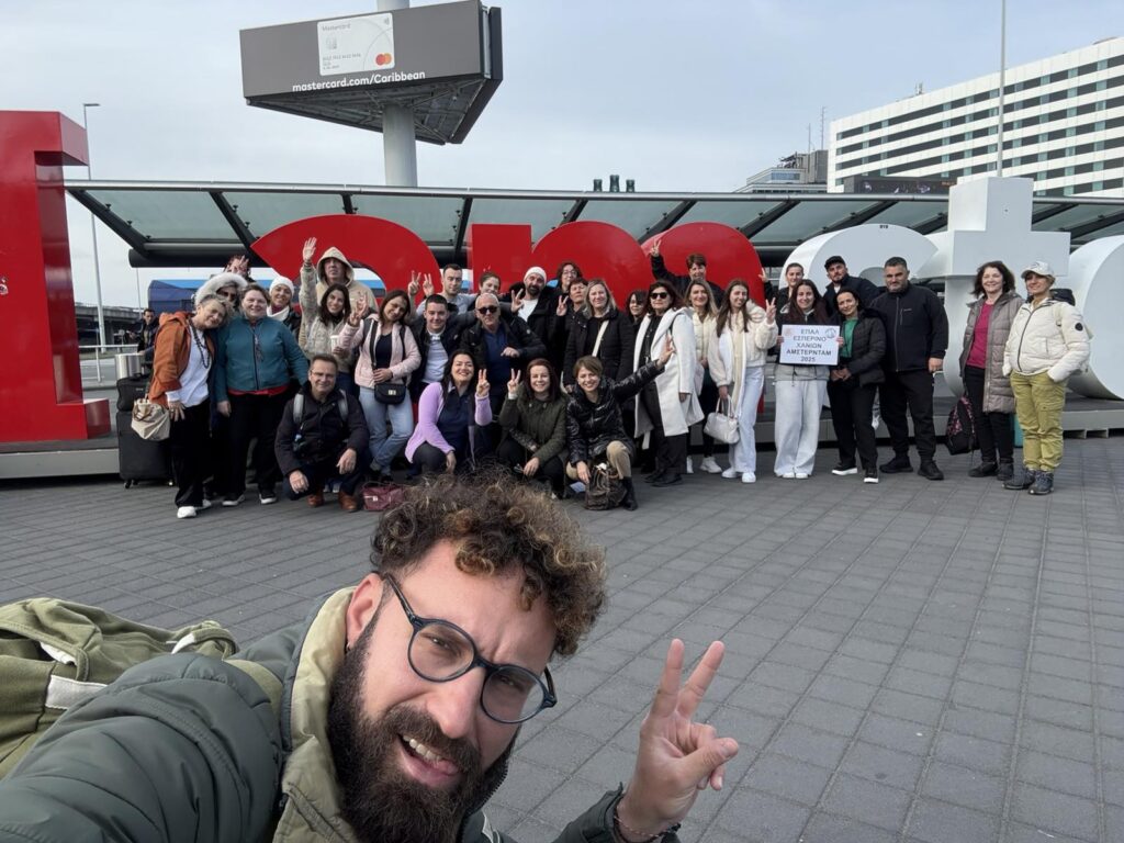 ταξίδι-στο-άμστερνταμ-για-το-εσπερινό-2072959