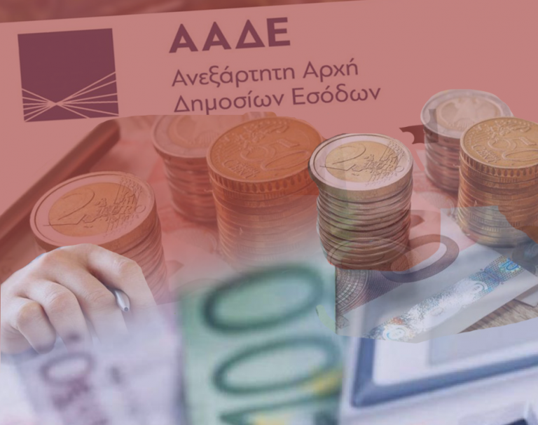 αλλάζει-η-ρύθμιση-των-ληξιπρόθεσμων-ο-2078019
