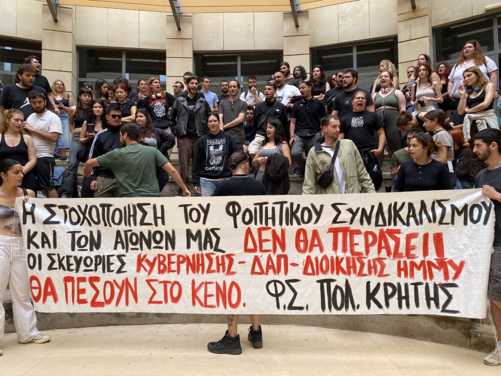 η-κυβέρνηση-έχει-βαφτίσει-τους-φοιτη-2099341