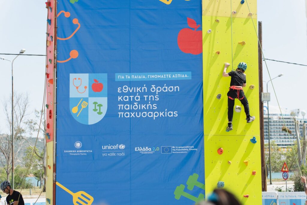 χανιά-μεγάλη-γιορτή-για-άσκηση-και-δι-2087512