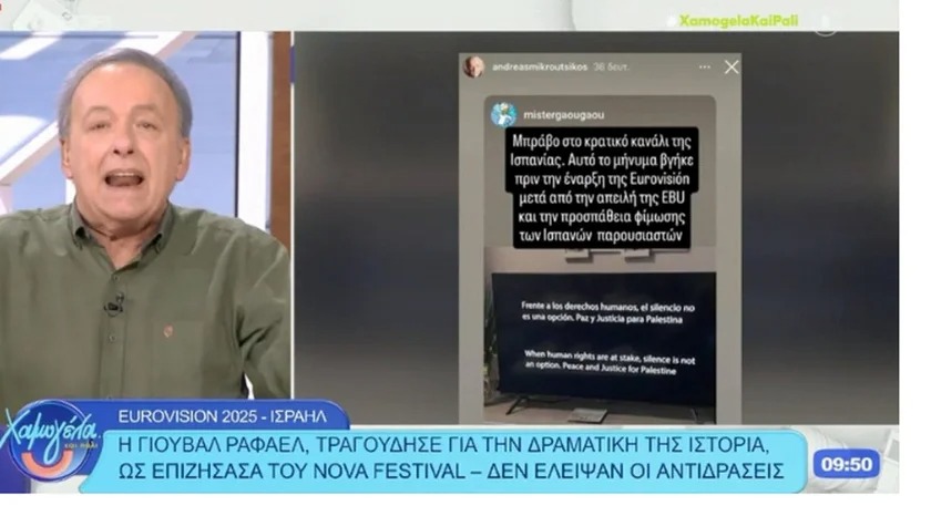 χείμαρρος-ο-ανδρέας-μικρούτσικος-2093888