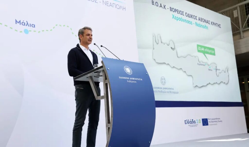 παρουσία-μητσοτάκη-οι-υπογραφές-για-τ-2084282