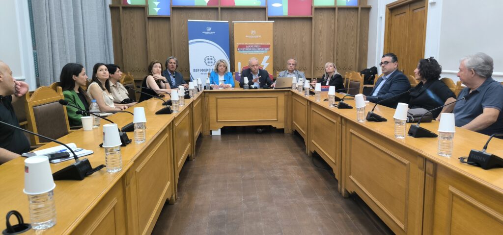 πρωτοποριακή-συνεργασία-περιφέρειας-2103321
