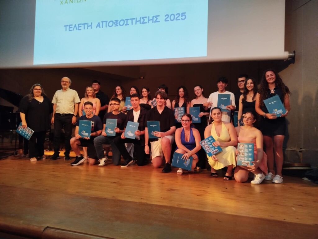 χανιά-πραγματοποιήθηκε-η-τελετή-αποφ-2117350