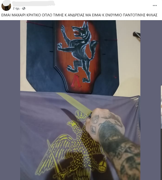 «Θα πάρω καλάσνικοφ να σας ξεσκίσω» - Αυτός είναι ο 42χρονος με το οπλοστάσιο στην Κρήτη - Tο βίντεο που ανέβασε με απειλές κατά αστυνομικών