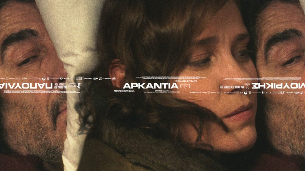 οι-νικητές-των-βραβείων-ίρις-2025-της-ελλη-2109009