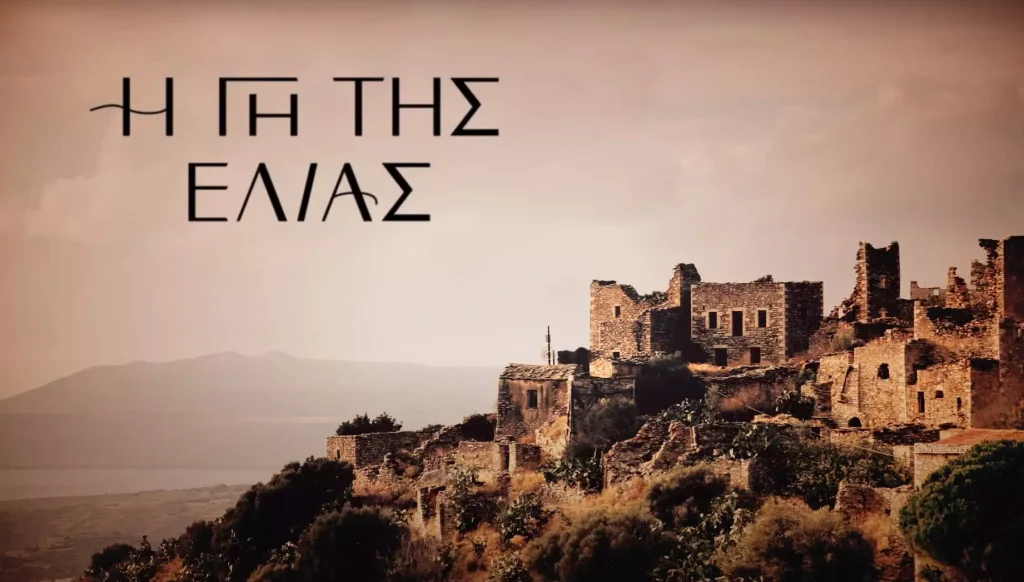 τα-xανιά-συναντούν-τη-μάνη-στον-5ο-κύκ-2103948