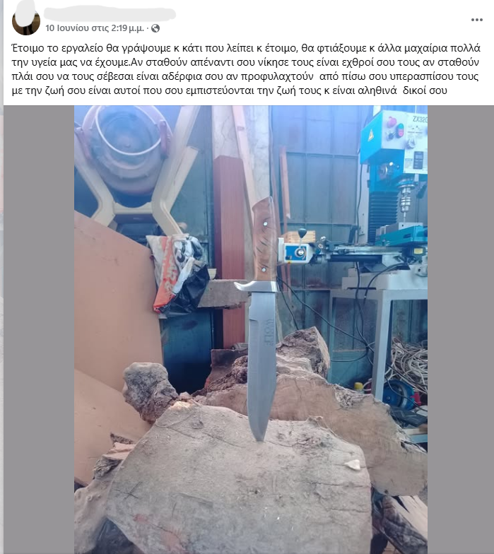 «Θα πάρω καλάσνικοφ να σας ξεσκίσω» - Αυτός είναι ο 42χρονος με το οπλοστάσιο στην Κρήτη - Tο βίντεο που ανέβασε με απειλές κατά αστυνομικών
