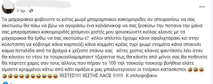 «Θα πάρω καλάσνικοφ να σας ξεσκίσω» - Αυτός είναι ο 42χρονος με το οπλοστάσιο στην Κρήτη - Tο βίντεο που ανέβασε με απειλές κατά αστυνομικών