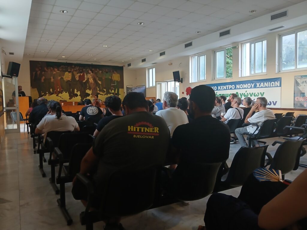 χανιά-με-επιτυχία-η-σύσκεψη-συνδέσμου-2129401