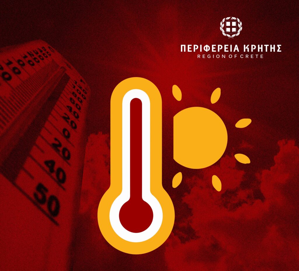 καιρός-έρχονται-ξανά-τα-40άρια-ποιες-π-2132606