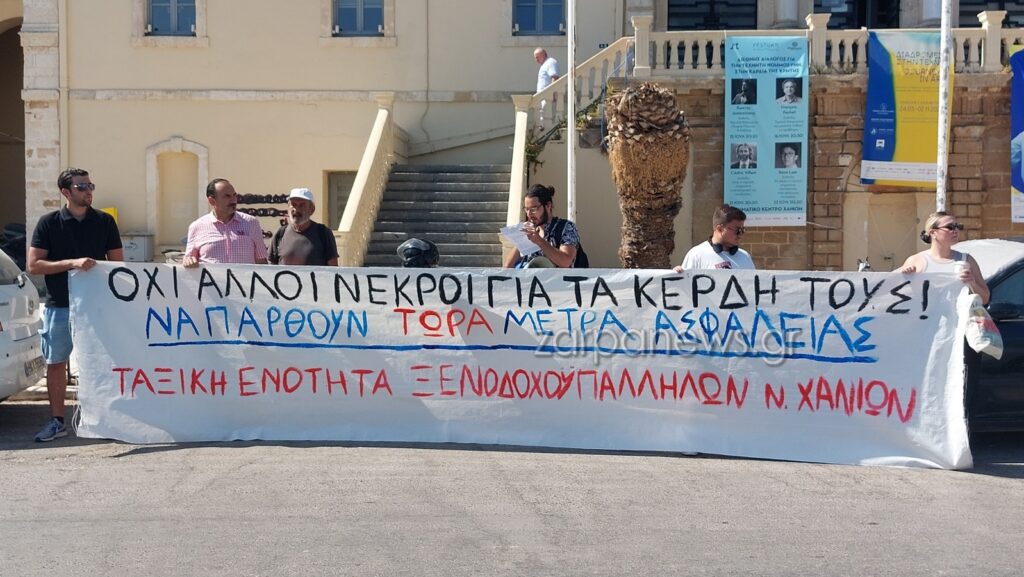 θέλουμε-να-γυρίζουμε-στα-σπίτια-μας-α-2133139