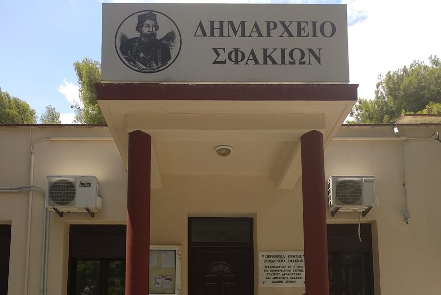 έγκριση-επιχορήγησης-για-προμήθεια-κ-2130916