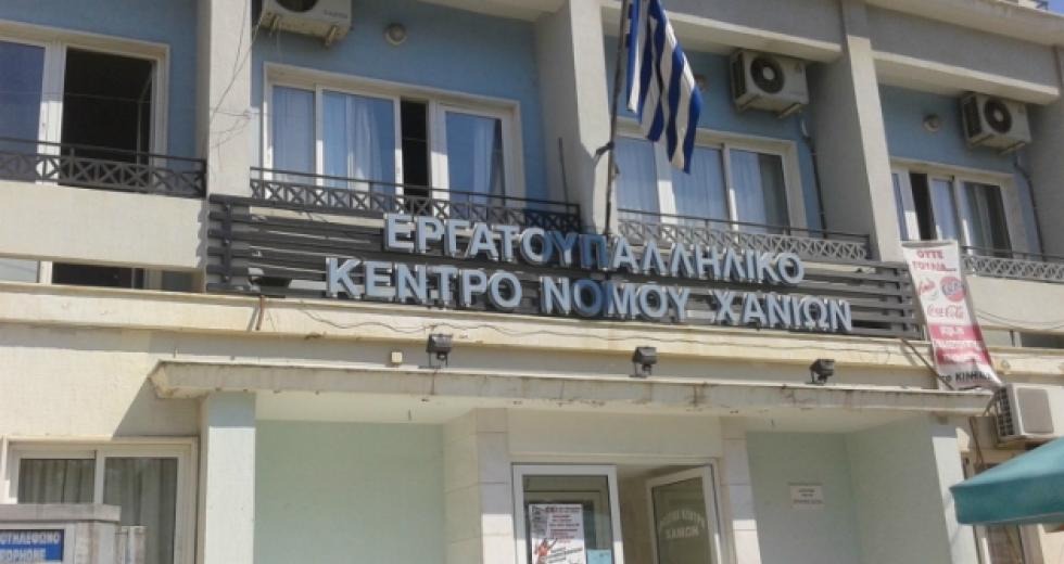 ευχές-για-τη-νέα-σχολική-χρονιά-από-το-ε-2134557